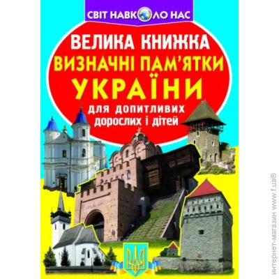Crystal Book  " .  "  (F00011722)