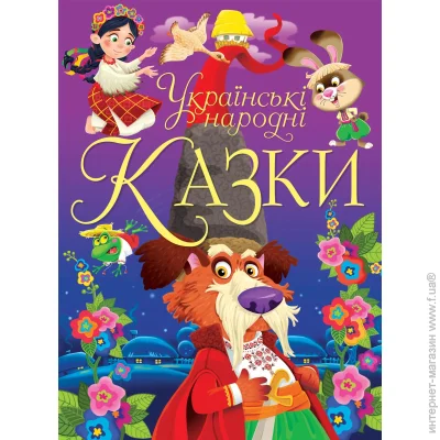 Crystal Book  "  "  (F00021949)