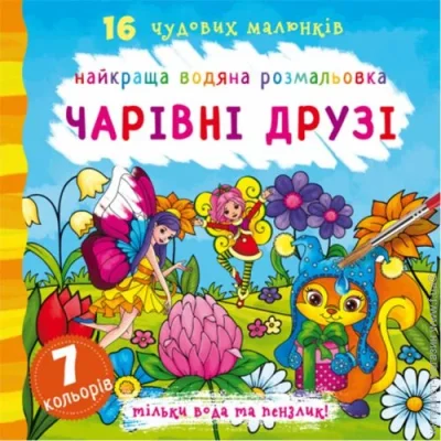    , , 140008 (F00022123)