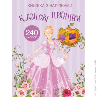    Crystal Book   () (F00022905) (244036)