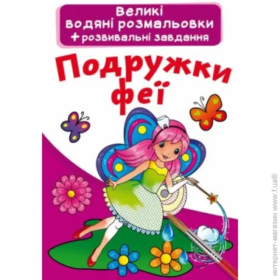    " " (), 139571 (F00022911)