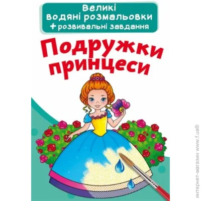    " " (), 139570 (F00022919)