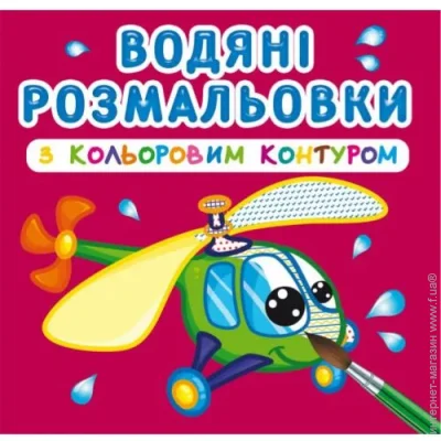      "  " (), 139630 (F00023309)