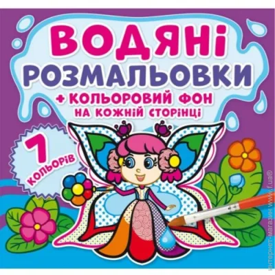   ":  " , 139652 (F00023342)