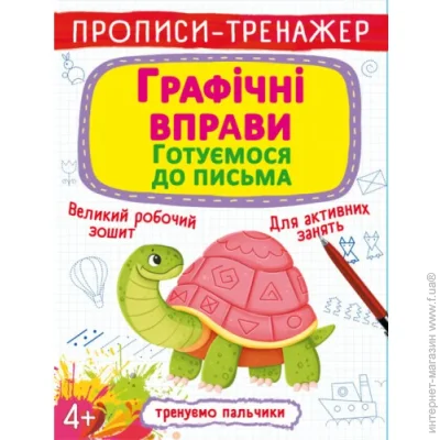 Crystal Book - " .   "  (F00027288)