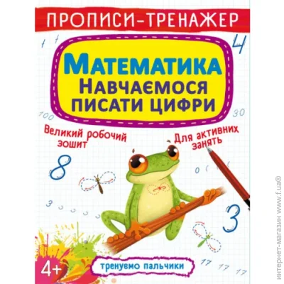 Crystal Book - ".   "  (F00027290)
