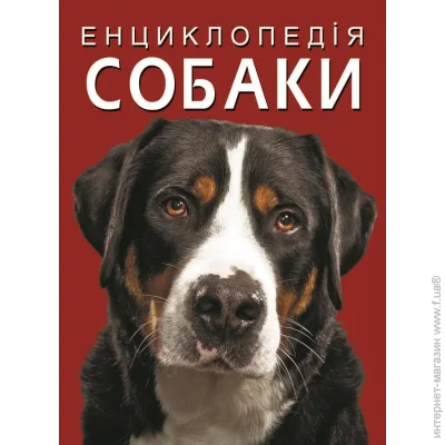 Crystal Book  ". "  (F00028100)