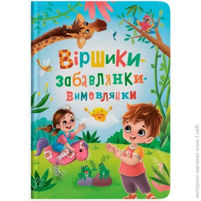 Crystal Book   One ³ - 978-617-547-497-6
