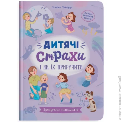 Crystal Book   One  .       978-617-547-508-9
