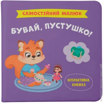 Crystal Book   One  . , 978-617-547-538-6