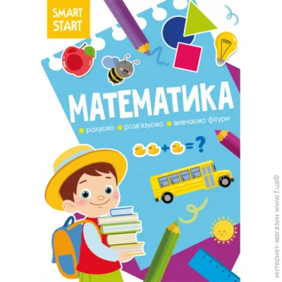 Crystal Book   Smart Start. 