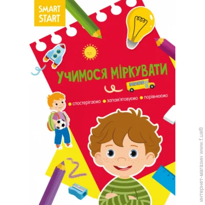 Crystal Book  Smart Start  . , ",  2064