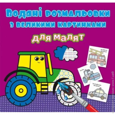 Crystal Book  " : " (TS271195189047)