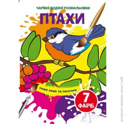 Crystal Book  "  . " (TS271195197999)