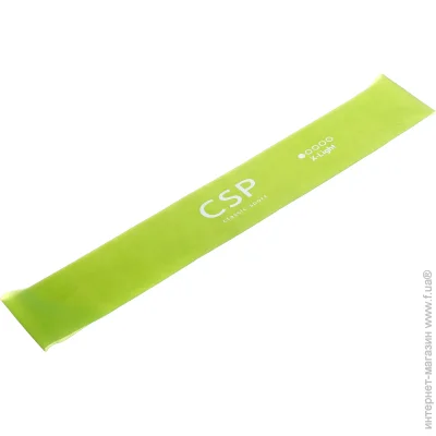 CSP -  .. SS23 60004 