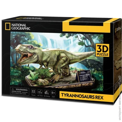3D  CubicFun National Geographic Dino   (DS1051h)