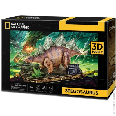3D  CubicFun National Geographic Dino  (DS1054h)