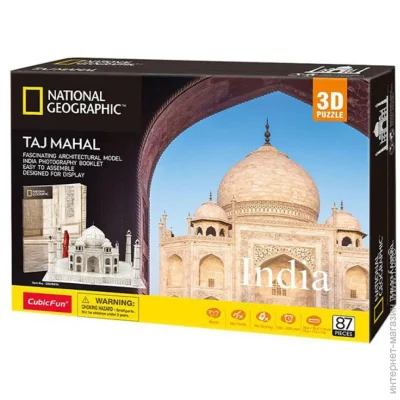 3D  CubicFun National Geographic - (DS0981h)