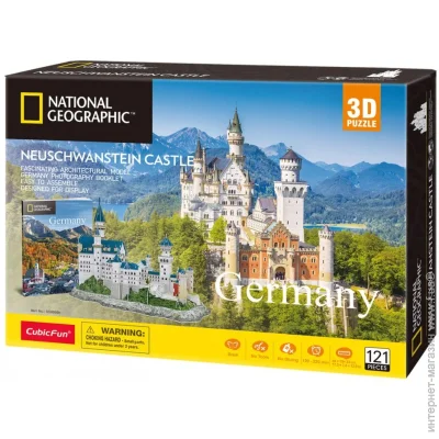3D  CubicFun National Geographic   (DS0990h)
