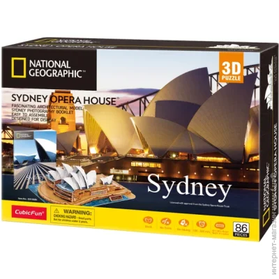  3D Cubicfun 3D- National Geographic  DS1088h