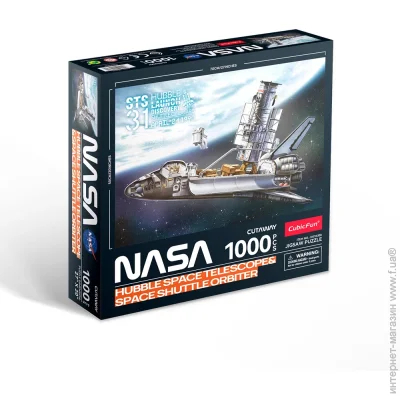  CubicFun NASA    1000 . (DS1030h)