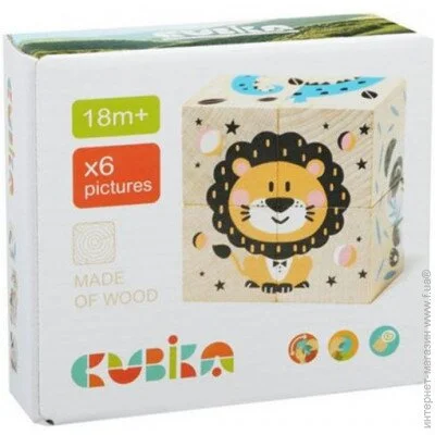 Cubika '    (15429)