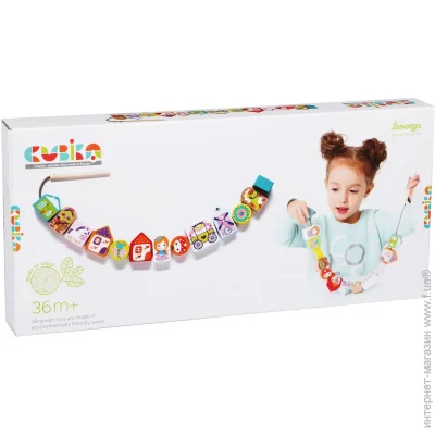Cubika    