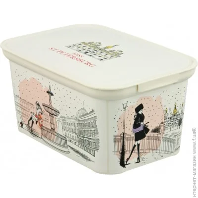 Curver   "AMSTERDAM" S - (04729)