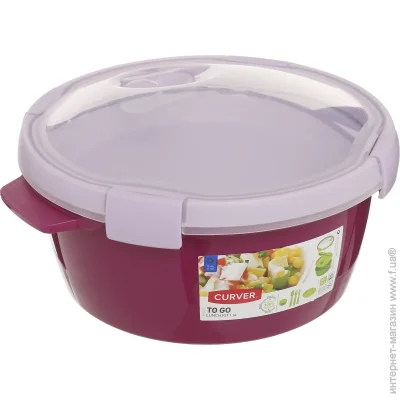   Curver    To Go lunch Kit 1,6  