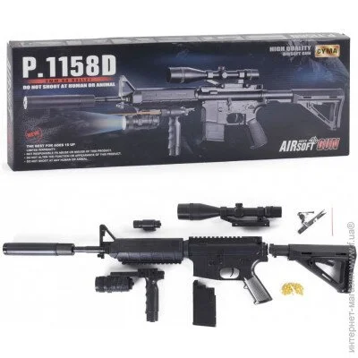 Cyma   .1158D  , , 