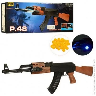 Cyma   .48  