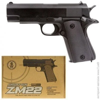  Cyma ZM22