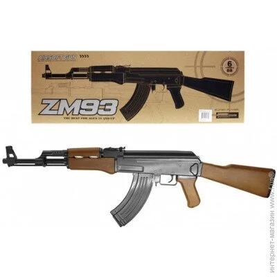 Cyma  ZM 93  ., ,  (ZM93)