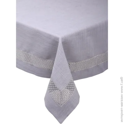 Daimon Home   Siena 120x160  