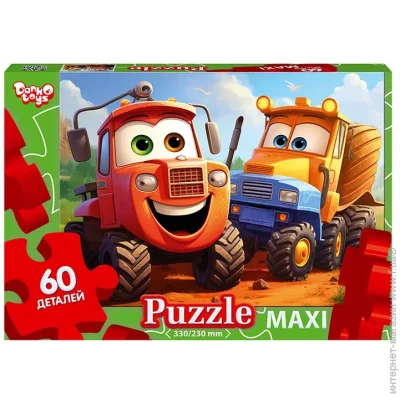   Danko Toys  11  Mx60-10-11