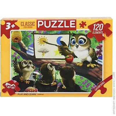  Danko Toys  " ", 120 Ĳ. (C120-32-05)