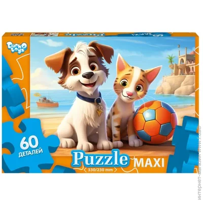   Danko Toys  13      Mx60-10-13
