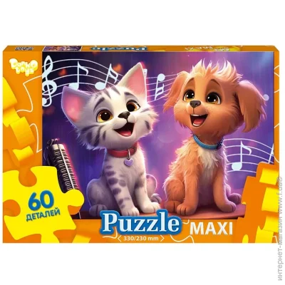   Danko Toys  14     Mx60-10-14