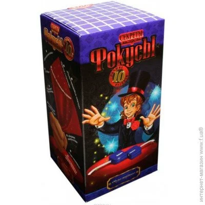   Danko Toys  .  1 (F-10-01)