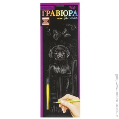  Dankotoys Silver Metallic:  (B2) (-2-02-08) (243642)