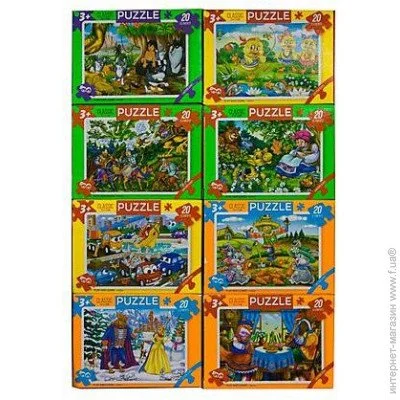   Danko Toys    20  (C20-...-...)