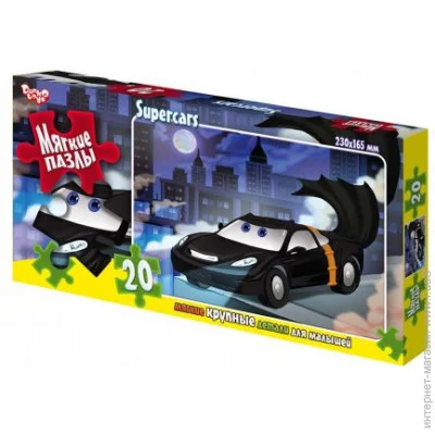  Danko Toys   (S20-09-05)