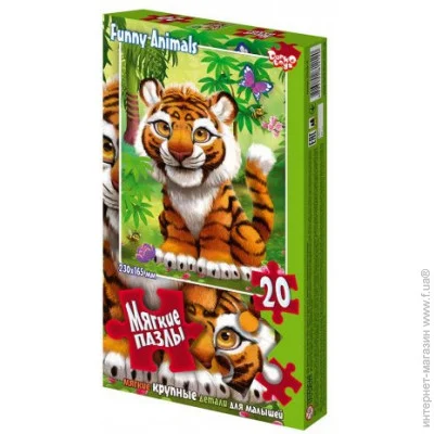  Danko Toys  (S20-09-10)