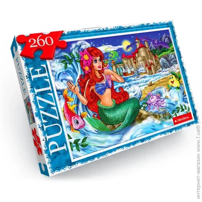   Danko Toys  (260-13-10)