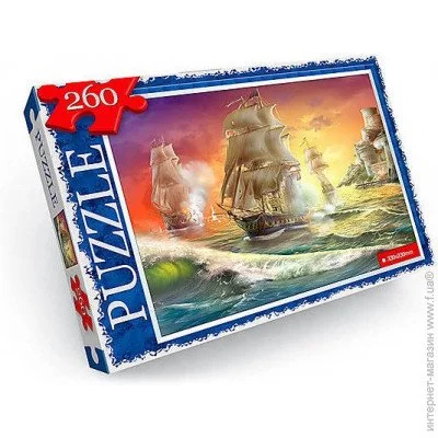   Danko Toys   260  (C260-12-01,02)