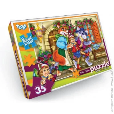  Danko Toys  (S35-10-01)