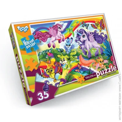  Danko Toys    (S35-10-04)