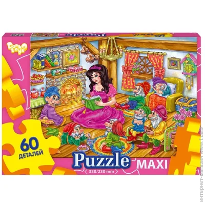   Danko Toys  3  Mx60-10-03
