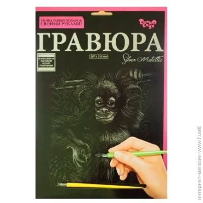  Dankotoys Silver Metallic:  (4),  (-4-02-04) (243567)