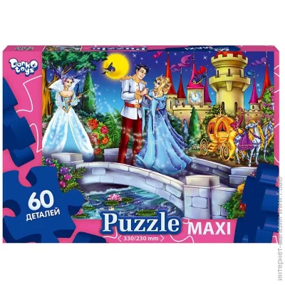   Danko Toys  5  Mx60-10-05